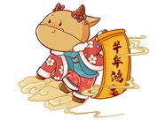 【山西极速电竞esports重型减速机有限公司祝您新春快乐阖家幸福】