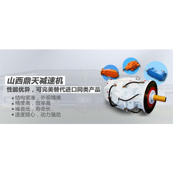 山西极速电竞esports公司咨询，什么导致精密行星减速机失效？